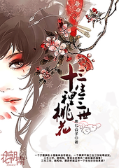 差差差30分钟