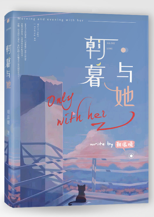 四色正能量